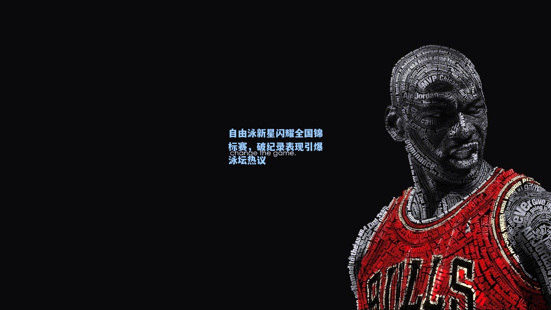 自由泳新星闪耀全国锦标赛，破纪录表现引爆泳坛热议
